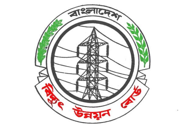 Bangladesh-power-development-board-job-circular